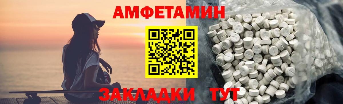 АМФ VHQ Азнакаево