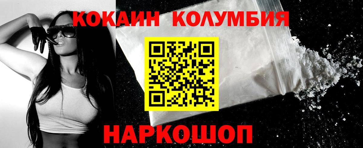 Cocaine VHQ Азнакаево