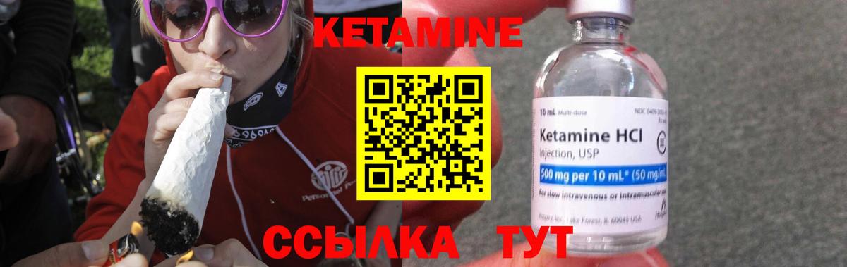 Азнакаево  блэк спрут ССЫЛКА  Вход с VPN  КЕТАМИН ketamine  Кетамин ketamine 