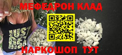 MDMA Ярцево