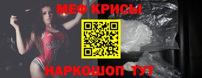 MESCALINE Янаул