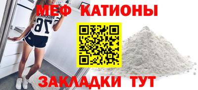 MESCALINE Янаул