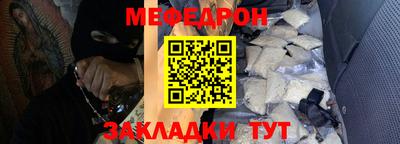 MDMA Ярцево