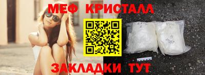 MDMA Ярцево