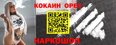 MDMA Ярцево