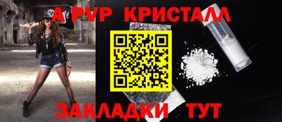 MESCALINE Янаул