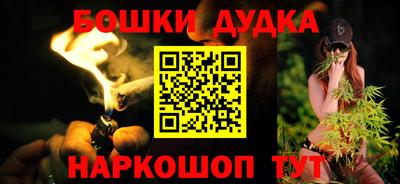 MESCALINE Янаул