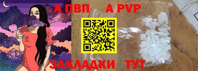 MESCALINE Янаул