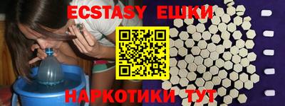 MDMA Ярцево