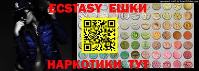 MESCALINE Янаул