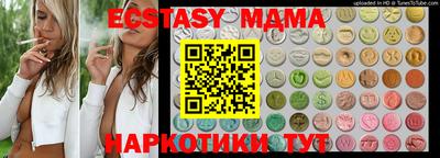 MESCALINE Янаул