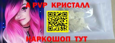 MDMA Ярцево