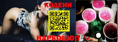 MESCALINE Янаул
