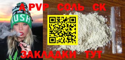 MESCALINE Янаул