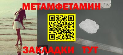 MDMA Ярцево