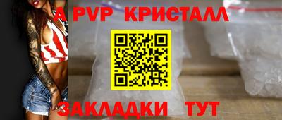 MESCALINE Янаул