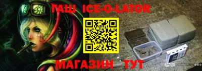 MESCALINE Янаул