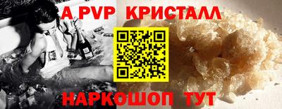 MESCALINE Янаул