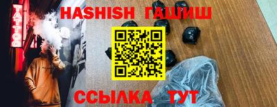MESCALINE Янаул