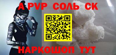 MDMA Ярцево