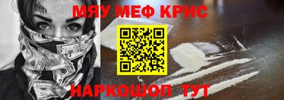 MDMA Ярцево
