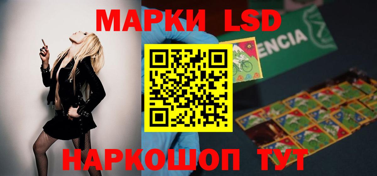 ЛСД экстази ecstasy  Вход с VPN  LSD-25 экстази ecstasy  ЛСД экстази  Азнакаево 