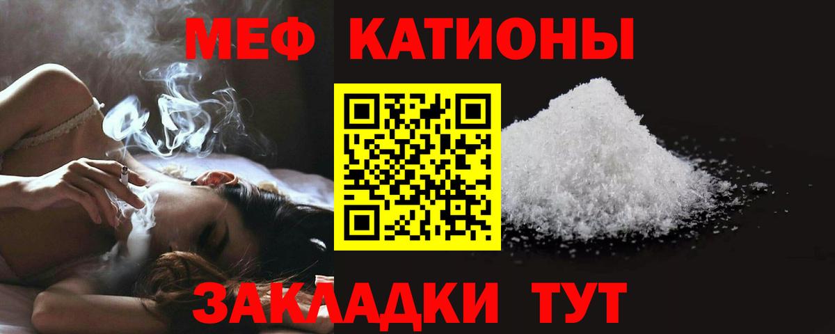 Мефедрон мяу мяу  ОМГ ОМГ   Азнакаево  Вход с VPN  Меф мяу мяу 
