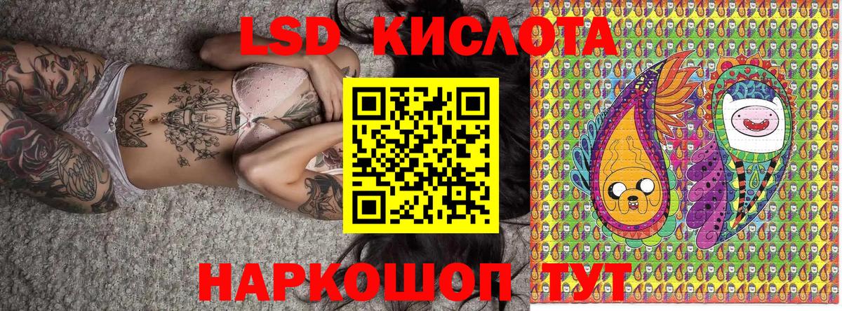 Азнакаево  Марки N-bome 1,5мг  Вход с VPN 