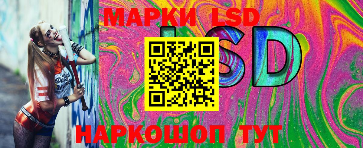 Азнакаево  ЭКСТАЗИ  Вход с VPN  Гашиш  Конопля  МЕФ  