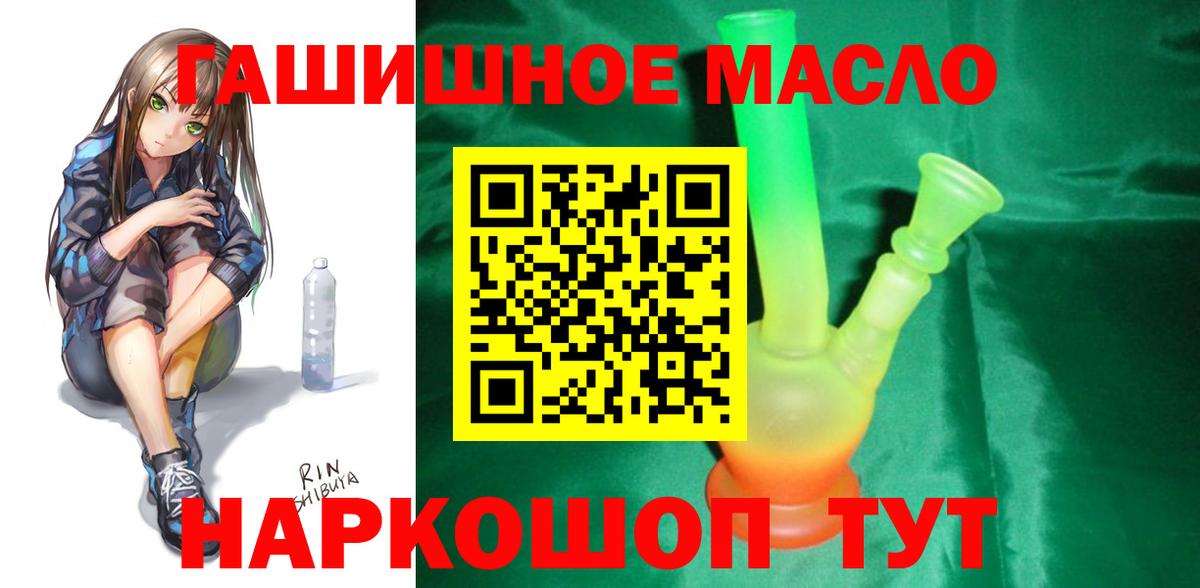 ТГК вейп с тгк Азнакаево