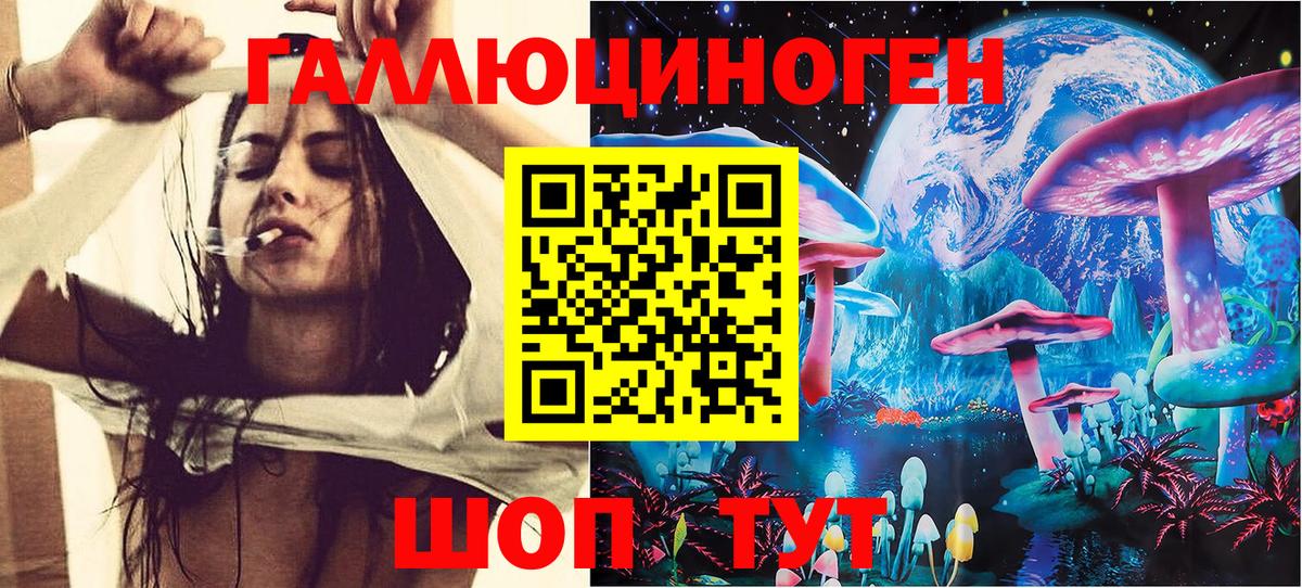 Галлюциногенные грибы GOLDEN TEACHER  Вход с VPN  Псилоцибиновые грибы Magic Shrooms  Азнакаево 