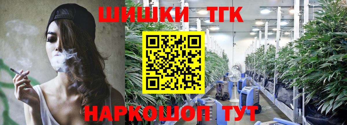 МАРИХУАНА MAZAR  Шишки марихуана сатива  Вход с VPN  Азнакаево  Каннабис семена 